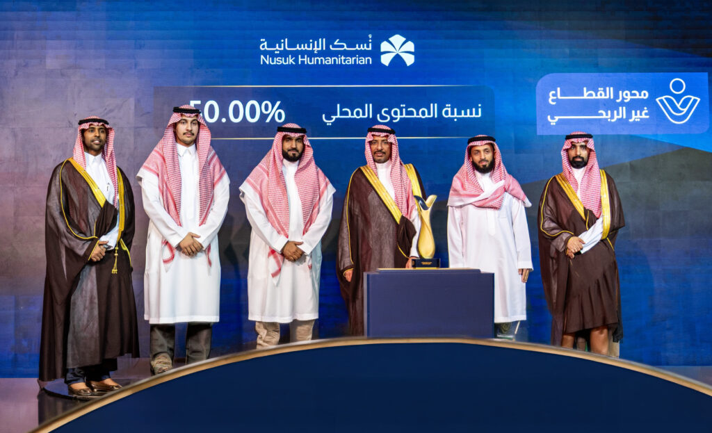 نسك الإنسانية تحصد جائزة المحتوى المحلي