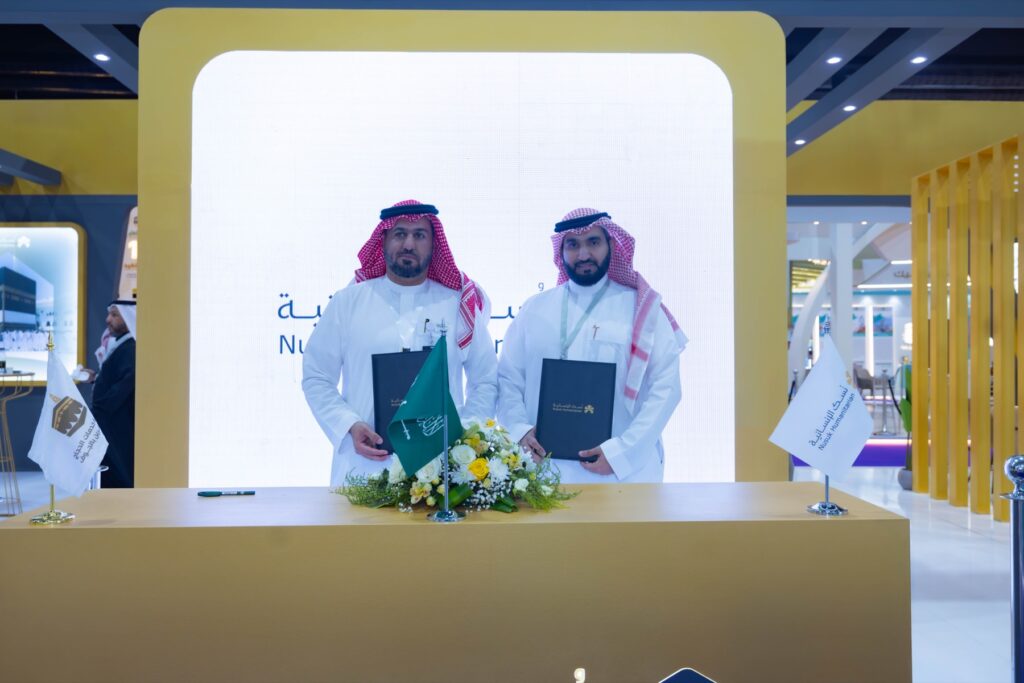 شراكة جديدة لتعزيز أثر القطاع غير الربحي