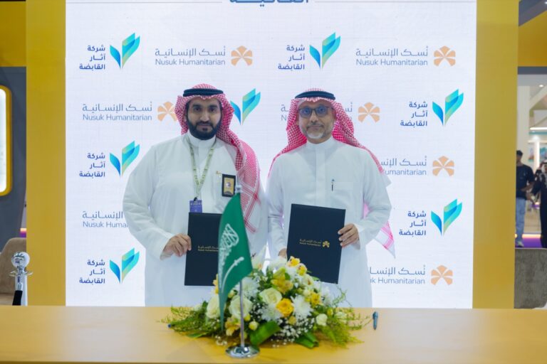 تعاون مؤسسي لدعم المبادرات المستدامة
