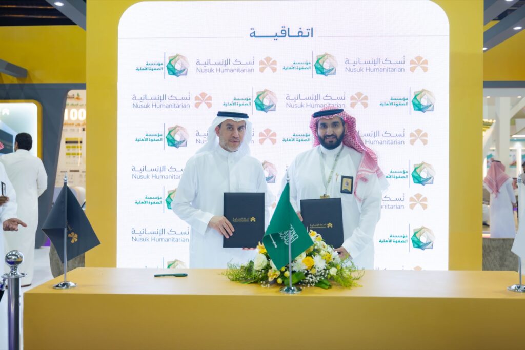 اتفاقية لدعم البرامج المجتمعية المشتركة