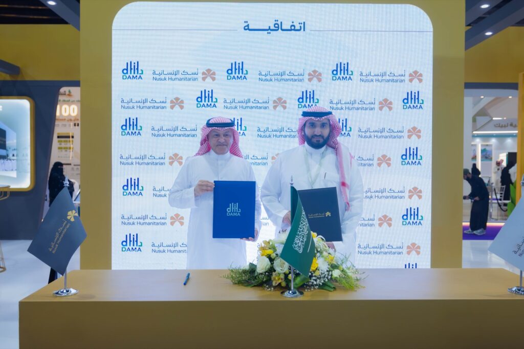 نُسك الإنسانية توسع شبكة شراكاتها التنموية