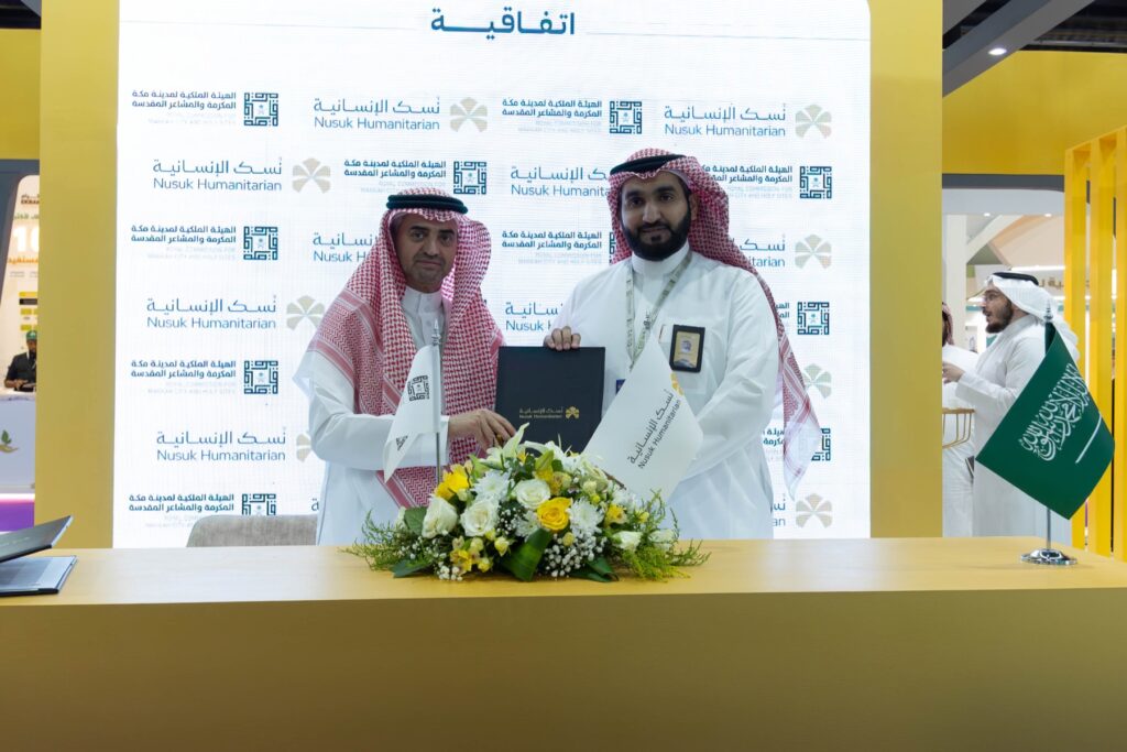 اتفاقية لتمكين فرص العطاء المؤسسي