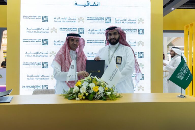 اتفاقية لتمكين فرص العطاء المؤسسي
