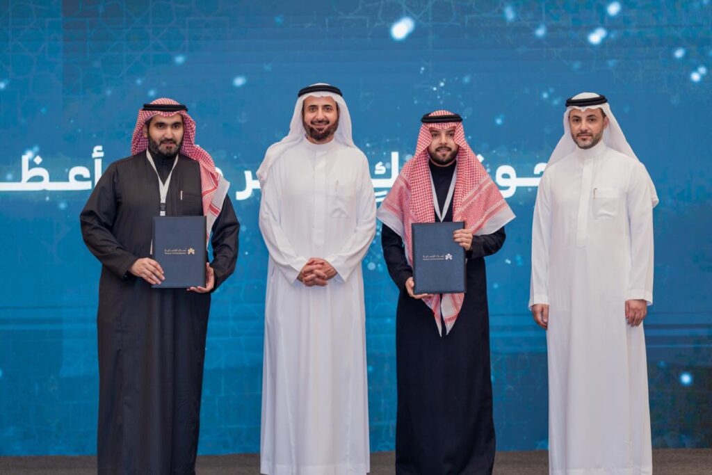 اتفاقية جديدة لتعظيم الأثر في خدمة الضيف