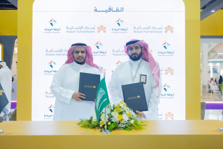 شراكة لإثراء تجربة ضيوف الرحمن